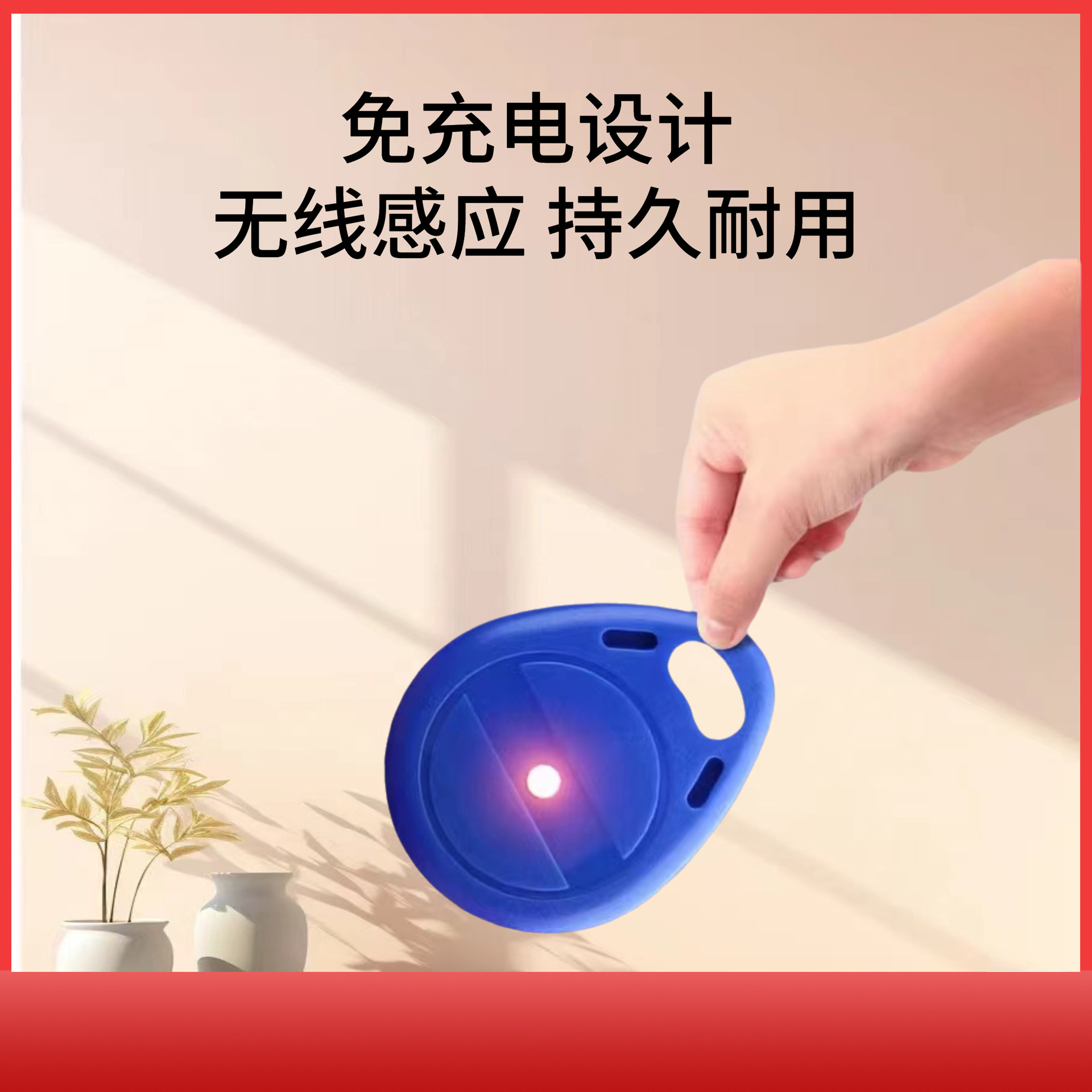 Mahjong machine detector anti-cheating cheat cheat identification lamp key chain non-charging inspection card multi-function detector