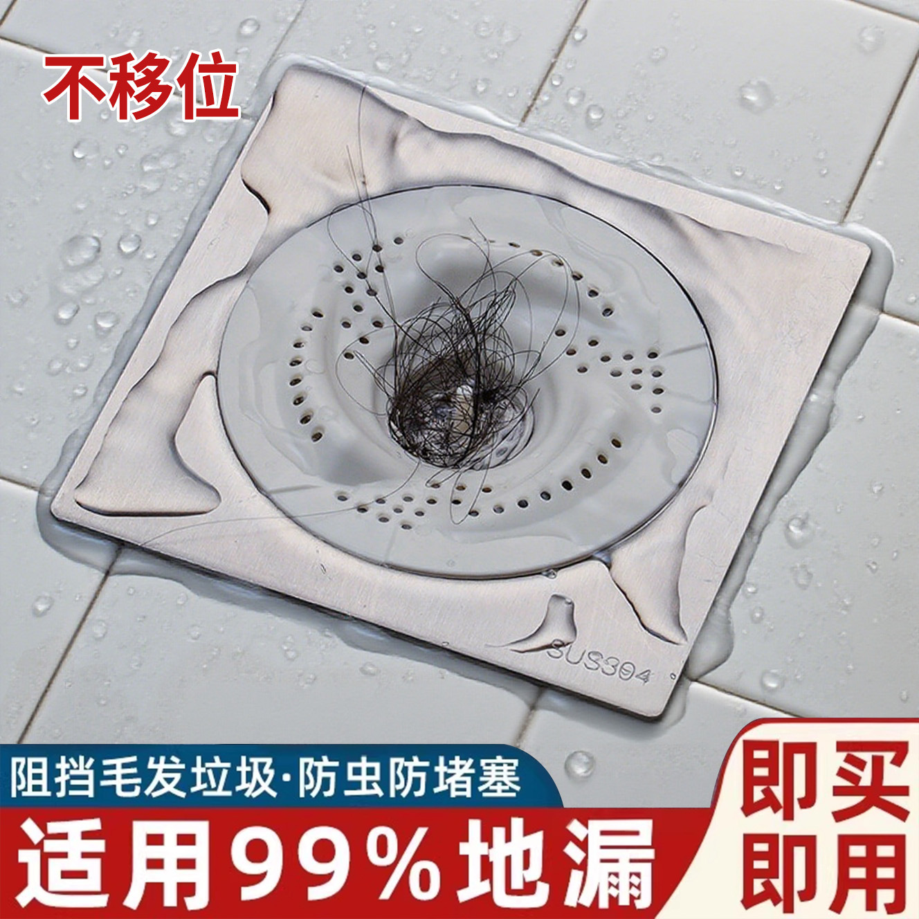 Японский фильтр для дренажа, защищающий от насекомых и засоров, специальный для кухни и туалета