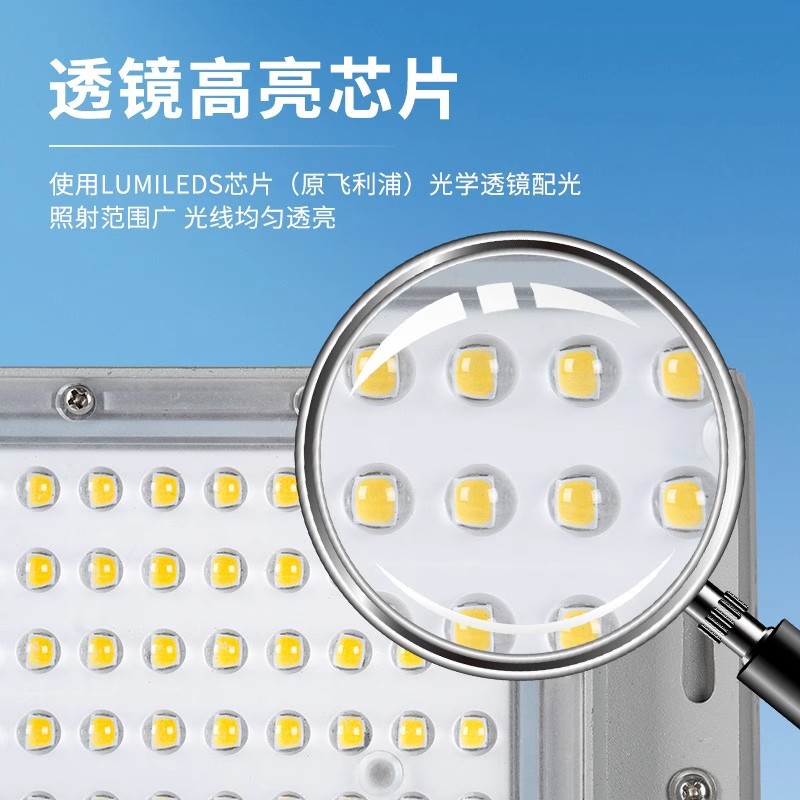 Super Bright Led High-Power Wattage Module Tunnel Light Stadium High Pole Construction Site Floodlight Outdoor Waterproof and Lightning Protection Light