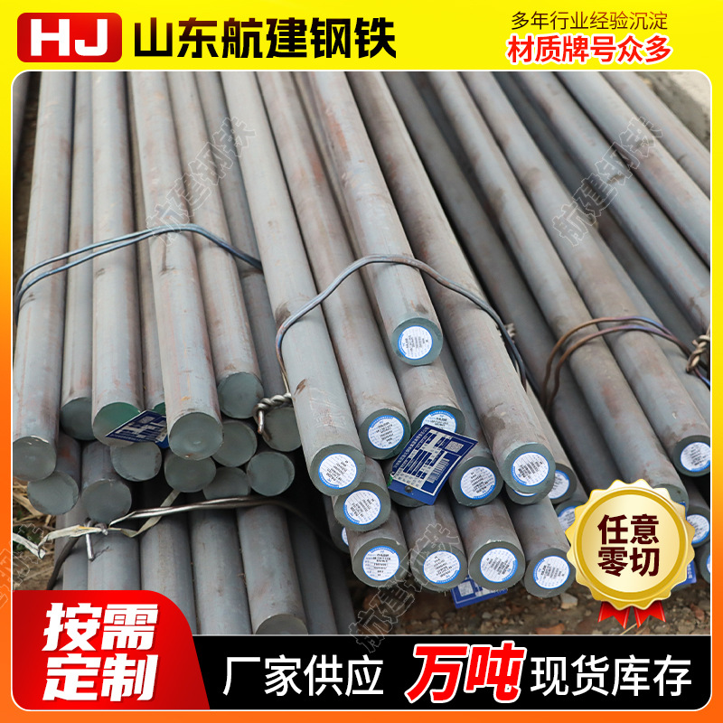 20Cr Round Steel Bars Are Available from Stock. 20Cra Round Bars Are Tempered and Polished for Industrial Use. Manufacturer of Polished Round Steel