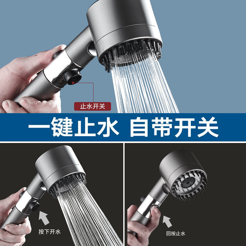 German wear spray TikTok same style wear spray massage strong supercharged filter three-gear shower nozzle shower Yiwu in stock