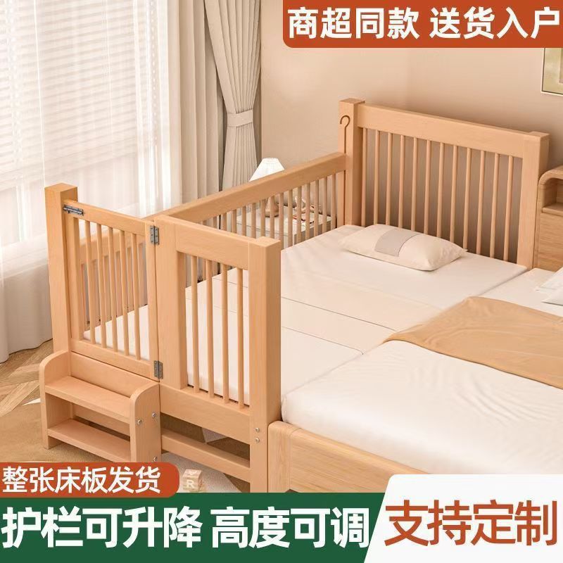 Beech Solid Wood Children's Spliced ​​Bed Widened and Thickened Bedside with Guardrail Baby Crib Boy and Girl Solid Wood Bed