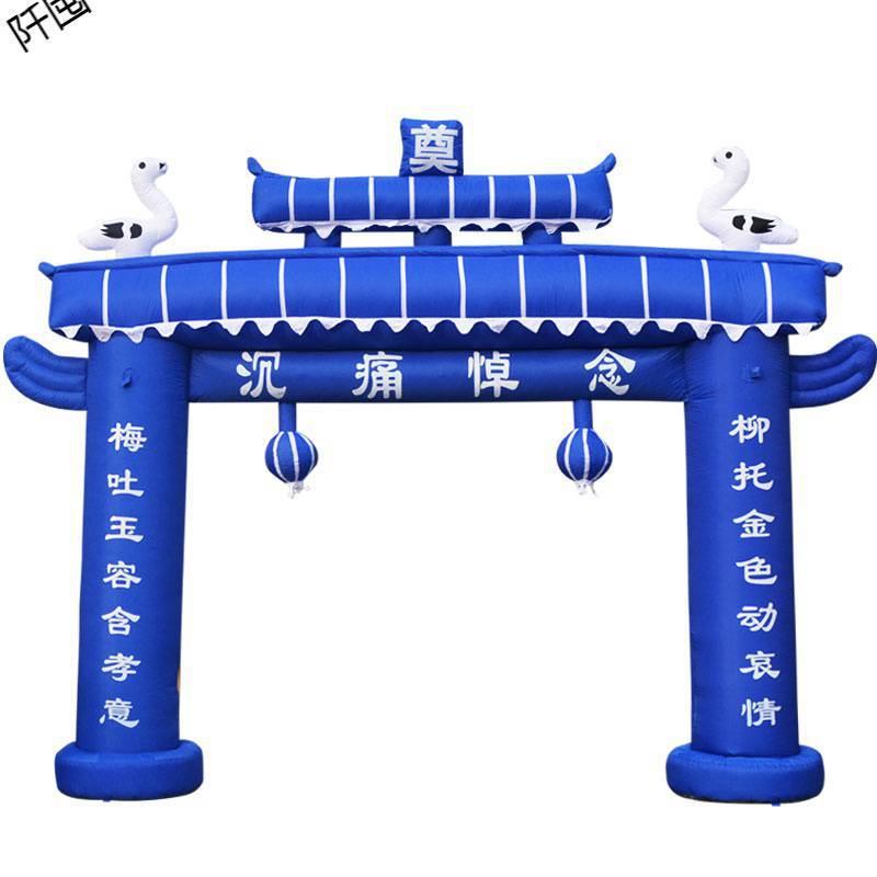White Wedding Inflatable Arch New Mourning Hall Funeral Inflatable Mourning Shed Painted Archway White Wedding Lighting Inflatable Model Color Wholesale
