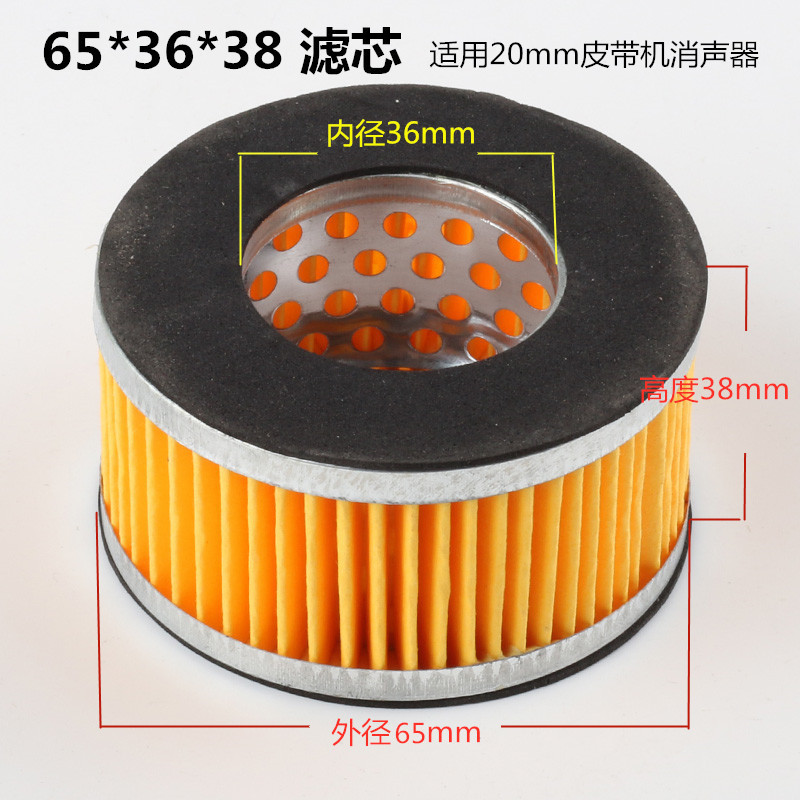 Air compressor muffler air pump parts plastic muffler air filter filter 658090 cross-border export