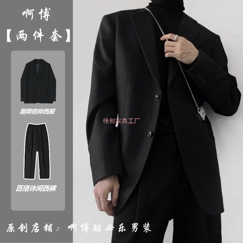 Dark Style Men's Suit with a High-End Feel, Jacket with Padded Shoulders, Loose and Stylish Korean Version Trendy Dk Casual Suit for Men