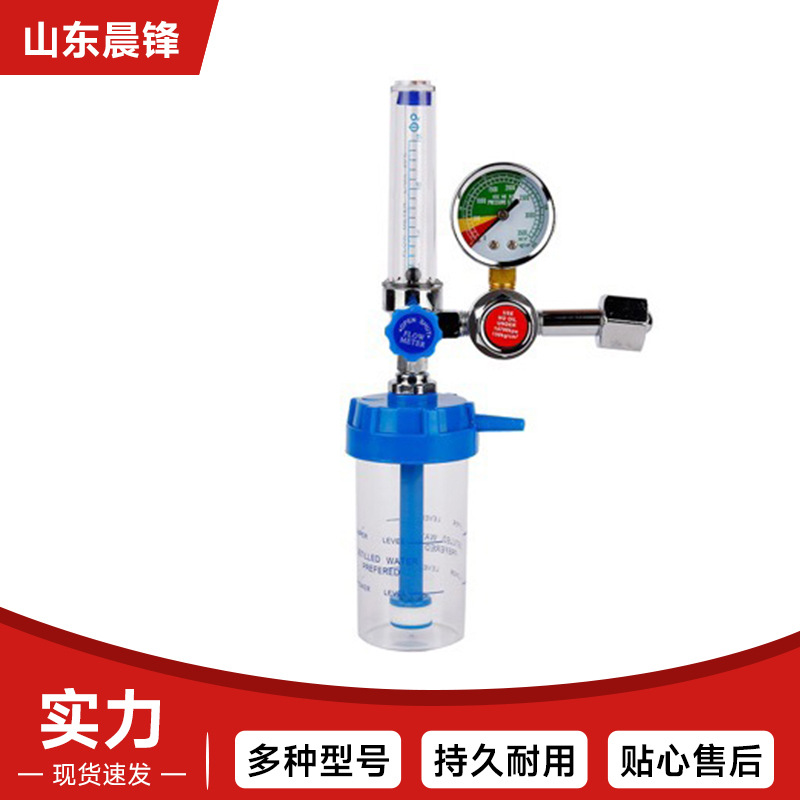 Медицинский домашний кислородный ингалятор, кислородный метр, редуктор давления, бутылка для влаги, манометр, поставка респиратора