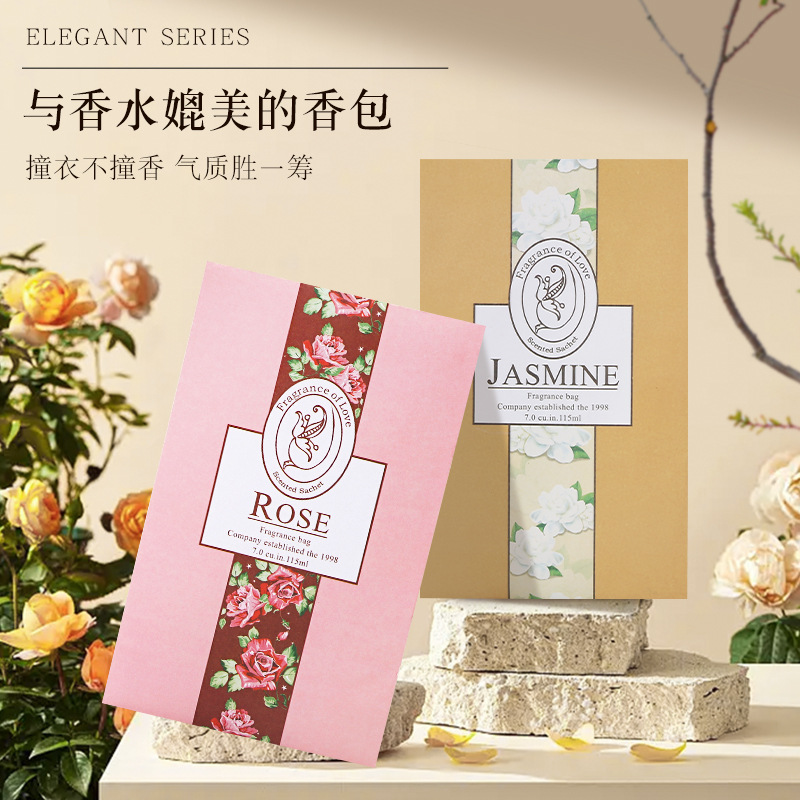 Wardrobe Sachet Household Bedroom Room Lasting Fragrance Wardrobe Aromatherapy Clothes Perfume Fragrance Bag Moisture-proof Fragrance Film