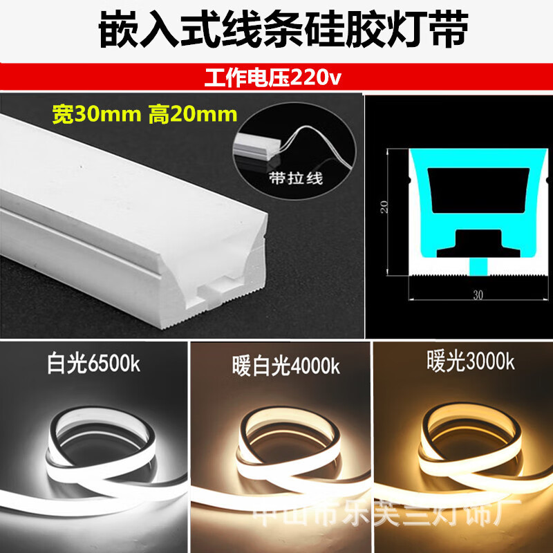 Customized led silicone lamp with sleeve embedded flexible linear lamp groove arc atmosphere outdoor waterproof soft lamp