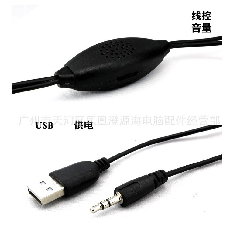 Jituo 2801 Wooden Speakers Desktop Computer Laptop USB Multimedia Subwoofer 2.0 Speakers with Wired Control