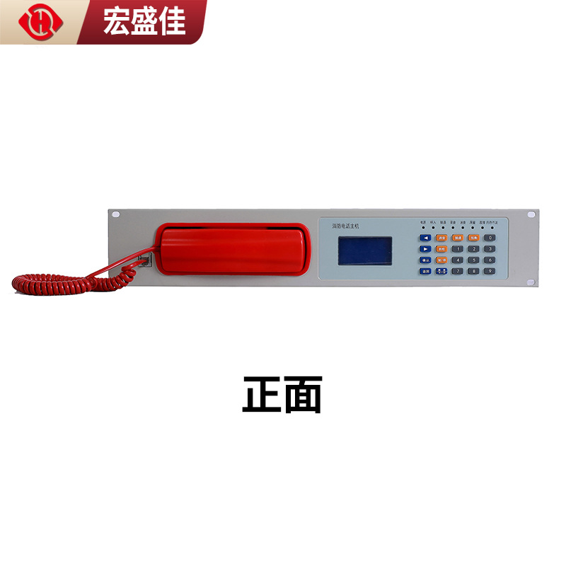 Dh9361 Fire Fiber Optic Telephone Host Fiber Optic Communication 25Km No Distance Fiber Optic Fire Telephone System