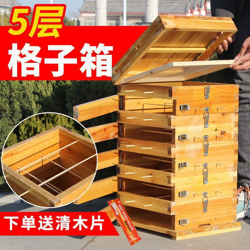 Five-Layer Beehive Box with Thickened Cedar Wood for Wax Boiling, Beekeeping Tools