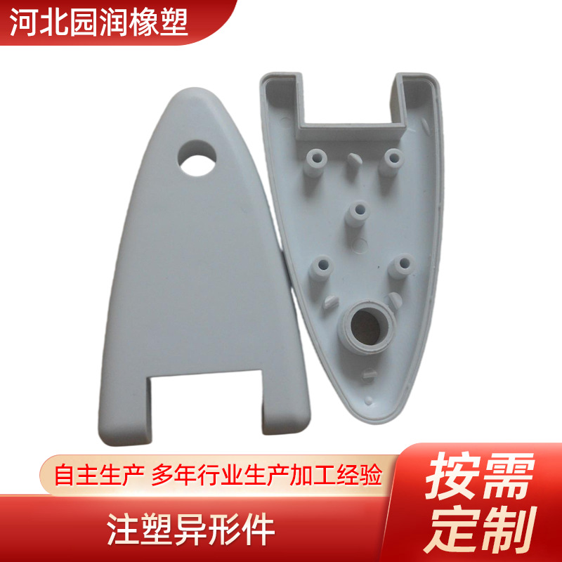 Mold Processing Plastic Products, Toy Plastic Accessories, Flame Retardant Shell Link Parts, Abs Plastic Shell