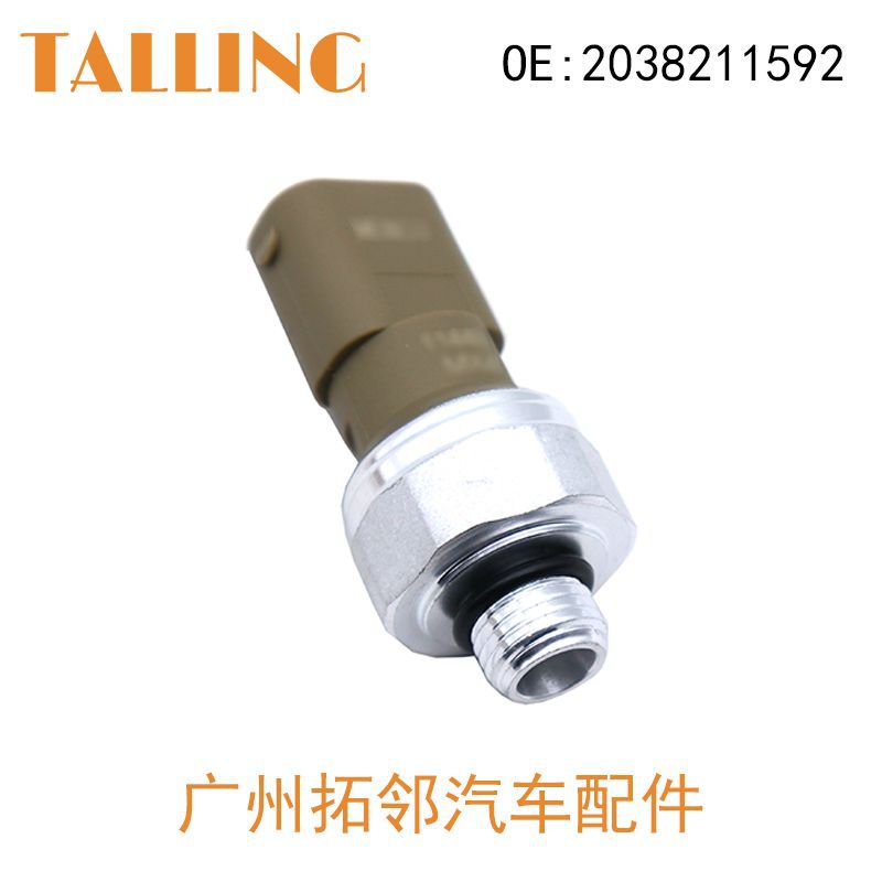 Car Accessories Are Suitable for Benz 2038211592 Pressure Sensor for Air Conditioner