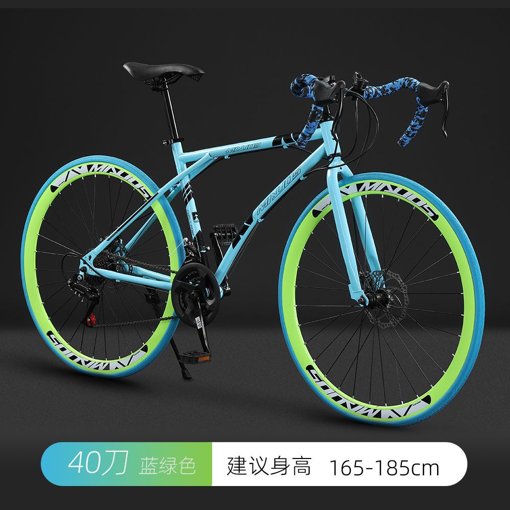 Road Bike Racing Super Fast Racing Breaking Wind Bicycle Curved Speed Change Live Flying Super Light Solid Tire for Men and Women Students