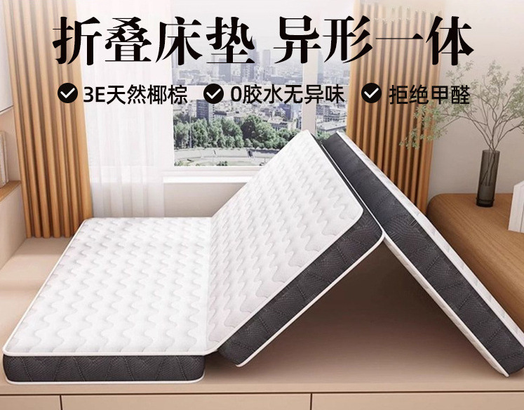 Складной матрас, специальный татами, 70% скидка, для студентов