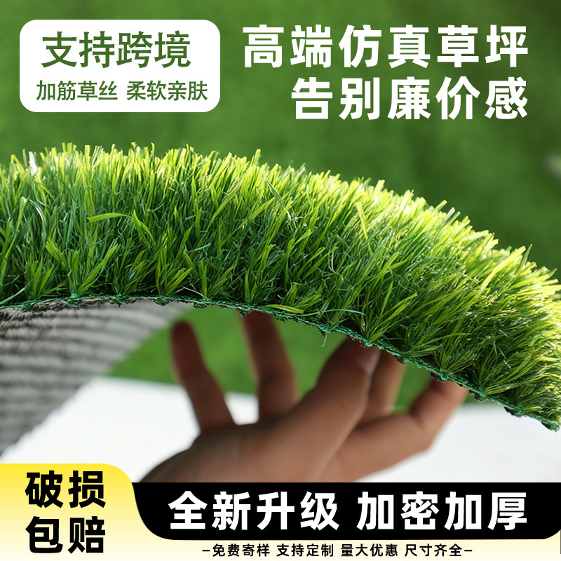 имитация газона искусственный зеленый газон для детского сада парк аттракционов выставка свадебный спортивный ковер