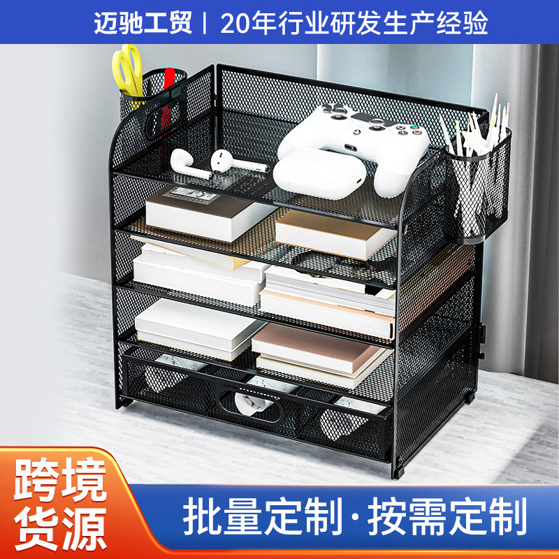 Cross-Border Office Desktop File Storage Rack 5-Layer Metal File Rack Drawer-Type File Rack for Table File Frame