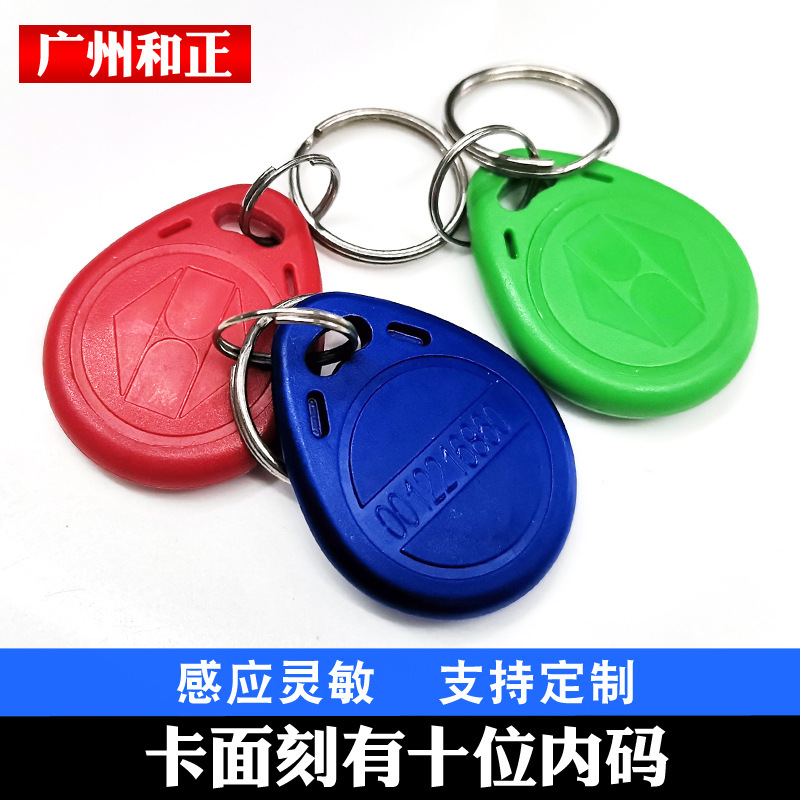 No. 2 Id Key No. 3 Id Buckle Abs Community Access Control Proximity Card Waterproof Easy to Carry