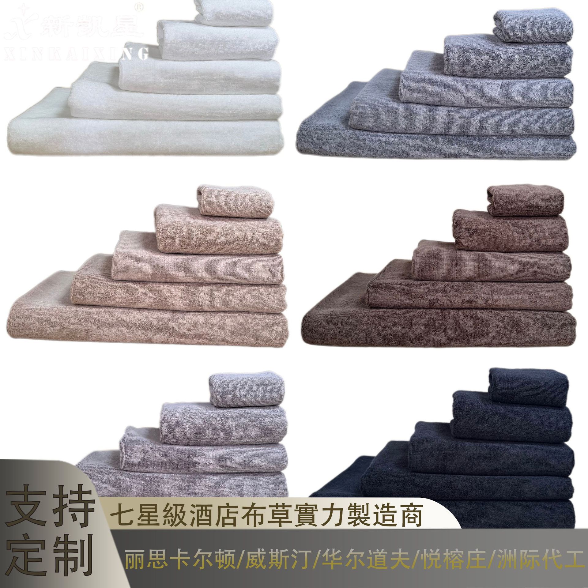 Кастомизированные цветные полотенца, 100% хлопок, впитывающие, без ворса, мягкие, оптовый производитель для гостиниц и салонов красоты, индивидуальный логотип