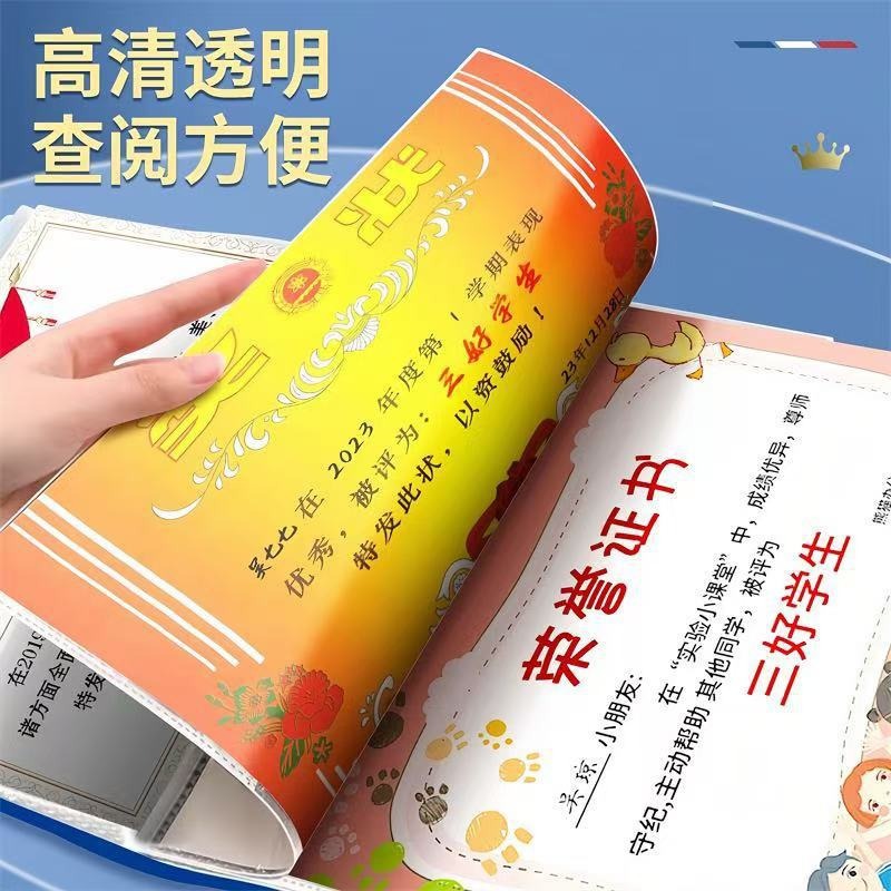 a3 Primary School Student Honor Certificate Collection Book Examination Paper Certificate Sorting Artifact Folder Favorites Data Book