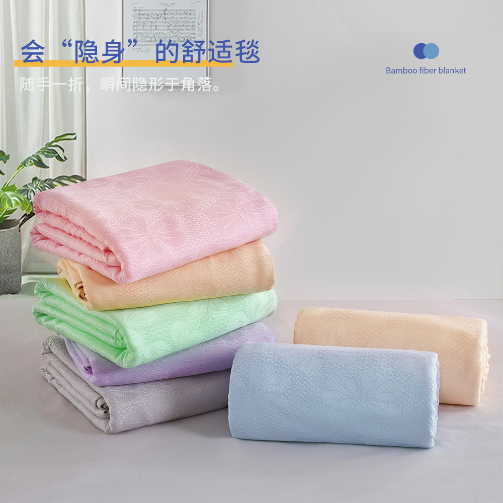 New Hot-Selling Bamboo Fiber Blanket Towel Nap Blanket Wholesale Customized Air-Conditioned Room Summer Cool Quilt Nap Blanket