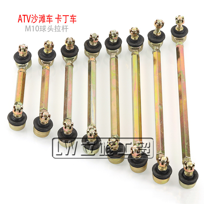 Аксессуары для ATV, рулевое управление ATV, шаровая головка рулевой тяги, маленький динозавр, большой бык, маленькая головка рулевого шара Марса