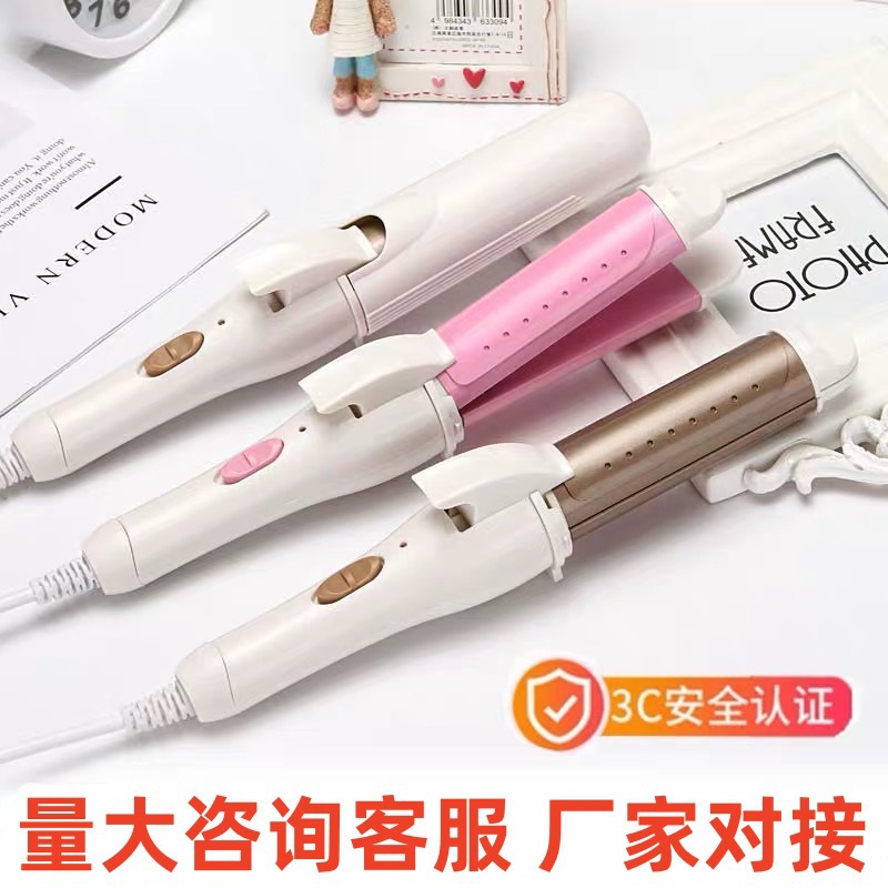 Dual-Use Curling Iron for Straightening and Curling, 30mm Large Waves, Dual-Use Home and Foreign Trade Hair Straightener and Curler