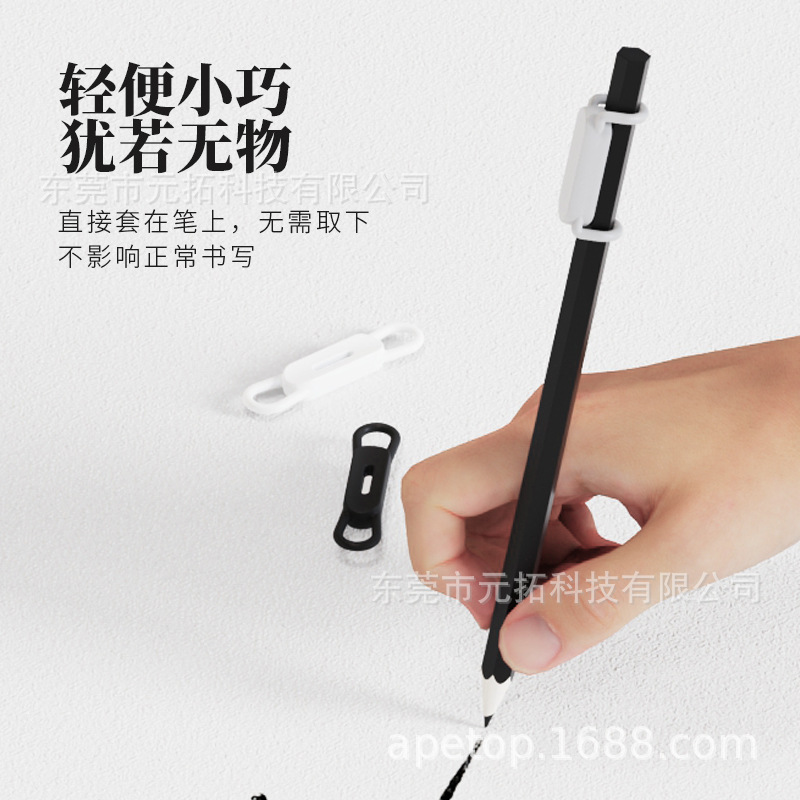 Multifunctional Silicone Pen Holder, Pen Marker Pen, Universal Pen Insert, Removable Whiteboard Pen, Magnetic Pen Clip, Pen Cover Fixation