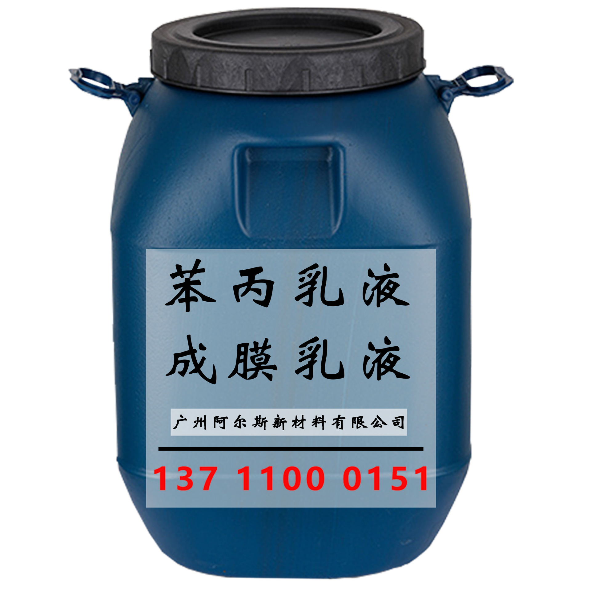 Architectural Phenyl丙烯酸 Emulsion Water-Based Acrylic Interior and Exterior Wall Paint Waterproof and Odor-Free Latex Real Stone Paint Modified Water-Resistant