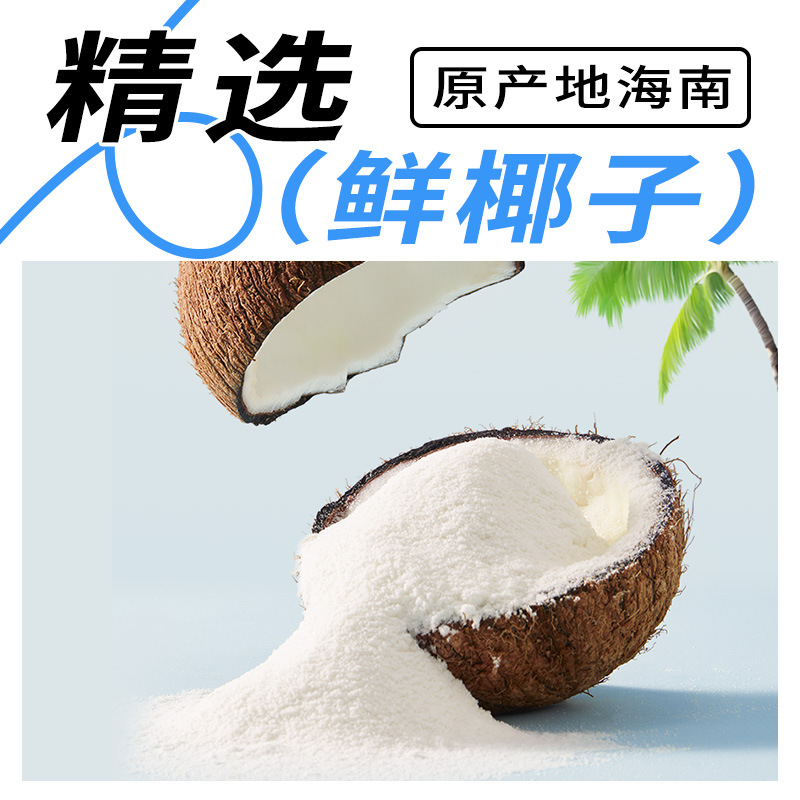 Zhanyi Original Coconut 100g 135 Packs/Box