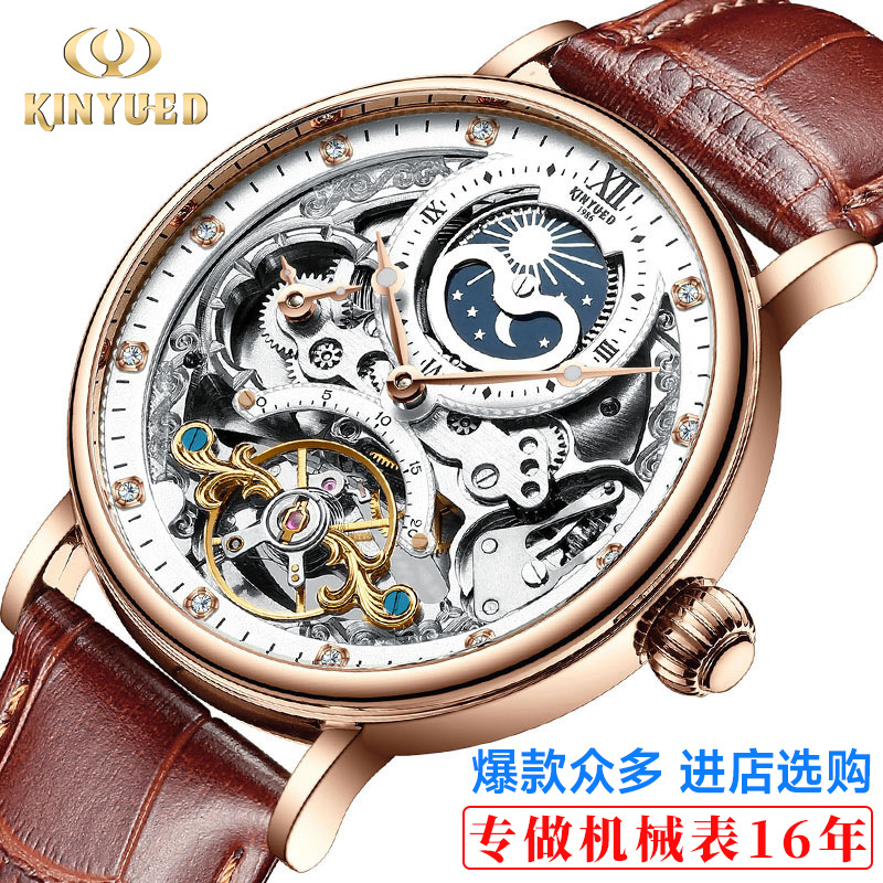 Kinyued полностью автоматические механические часы бизнес мужские часы турбийон механические часы многофункциональные мужские часы