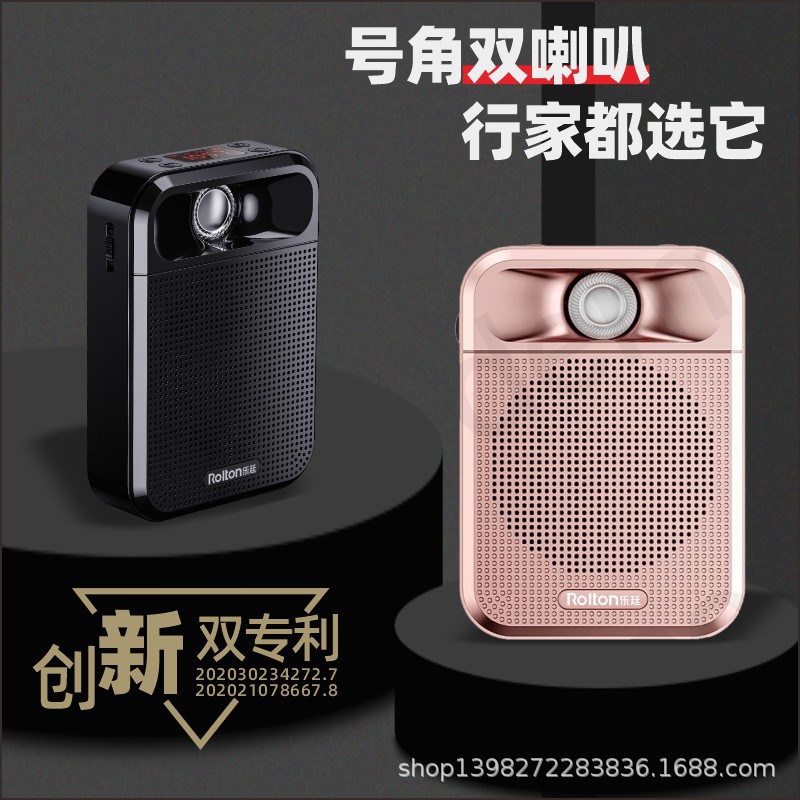 Le Ting K700 Wireless Teacher Teaching Tour Guide Special Waist Hanging High-power Double Horn Loudspeaker Bees