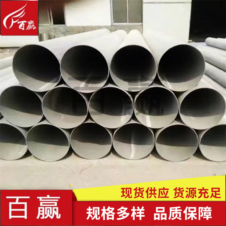 Factory supply 304 stainless steel square tube 304 stainless steel round tube stainless steel industrial tube cutting processing