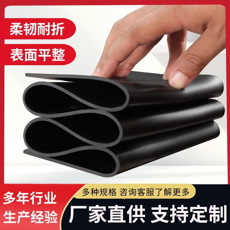 Insulating Rubber Sheet, Rubber Mat, Industrial Manufacturer, Floor Covering, Standard Insulating Black 5mm Rubber Mat