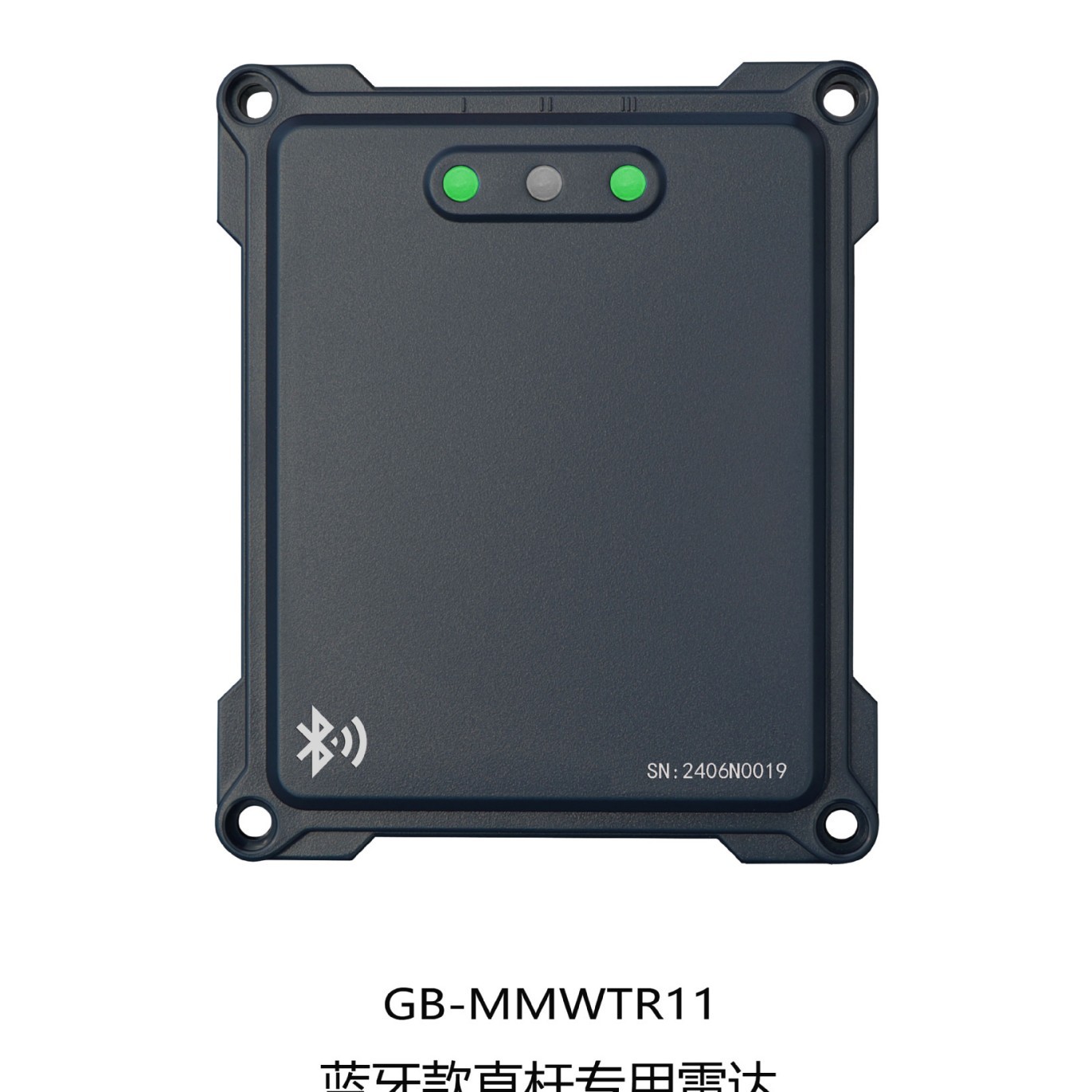 Parking Lot Digital Display Dual-Wave Radar Barrier Radar Anti-Smash Sensor Vehicle Identification Detector Ground Sensor Without Wiring