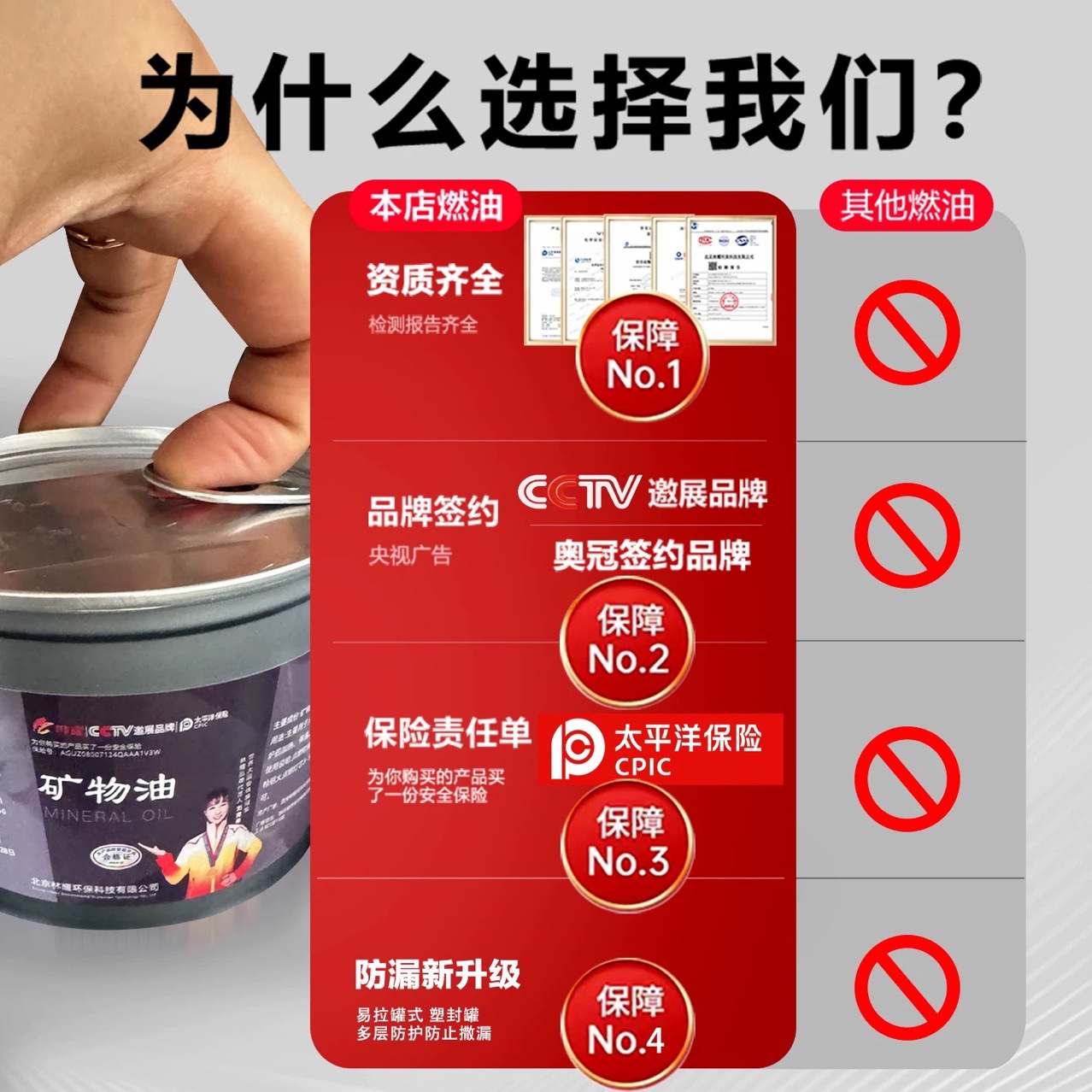 Manufacturer Supplies Fire Boiler Fuel Oil Leak-Proof Fuel Tank Clay Pot Environmentally Friendly Fuel Takeaway Grilled Fish Shop Fuel