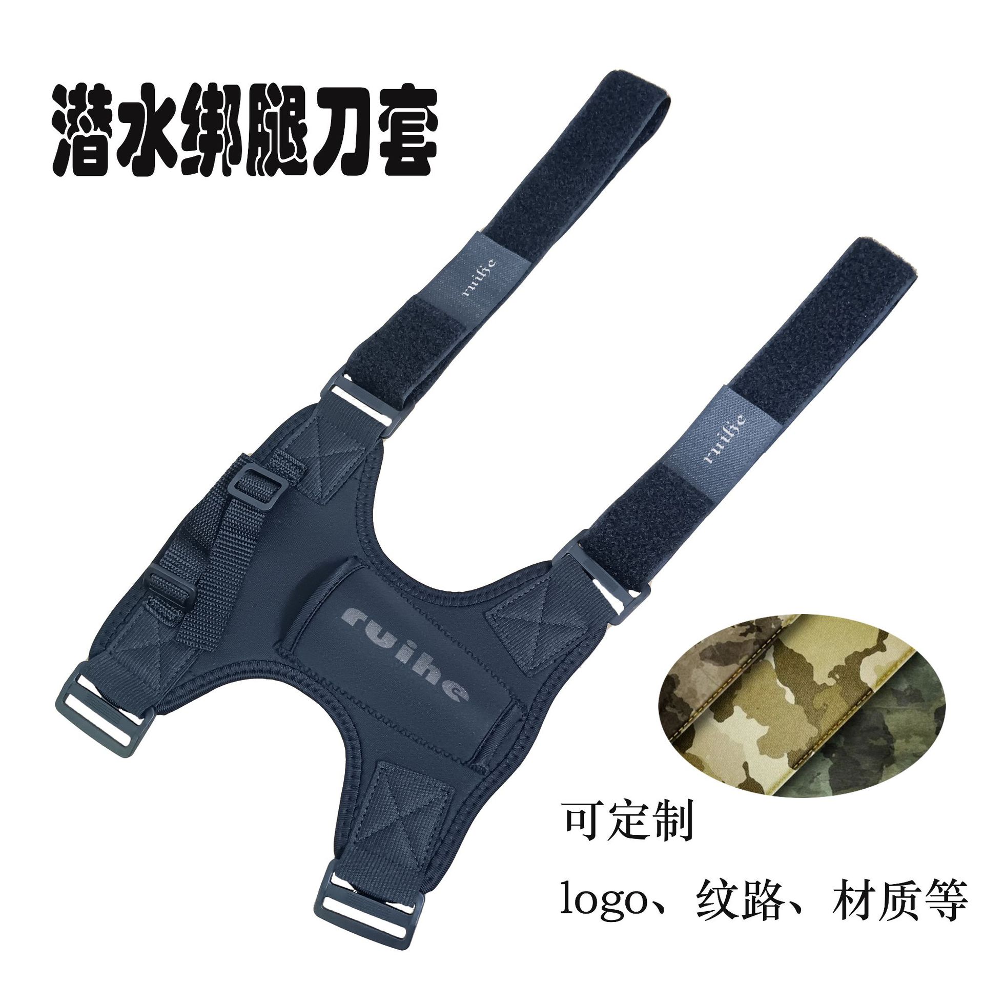 Diving Material Leggings Knife Cover Scuba Diving Material Equipment Portable Underwater Diver Special Adjustable Strap Without Knife