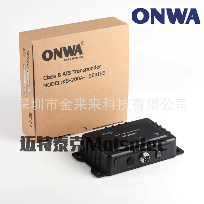 Onwa Ks-200A+ Ais транспондер морской Ais поддержка Nmea2000 с Wi-Fi