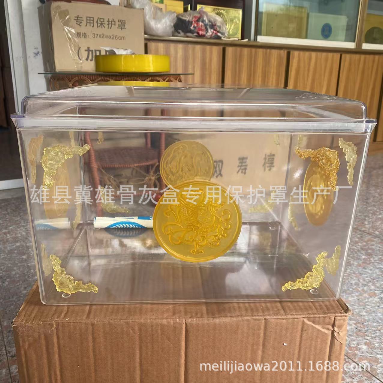 Средний новый стиль стеклянной урны, специальный защитный чехол, влагозащитная коробка, похоронные принадлежности, защита урны на кладбище