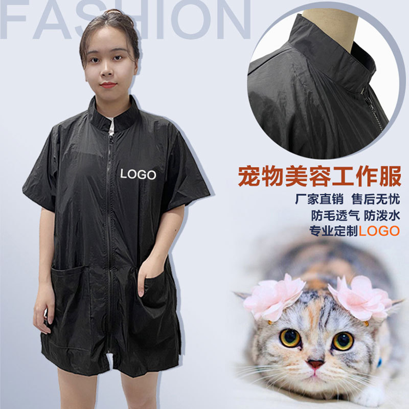 Pet Shop Pet Hairdresser Beauty Gown Full Zip Solid Color Shearing Hair Holding Cat and Dog Anti-hair Hair-free Work Clothes Trendy