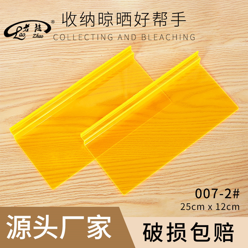 Straight plate slot plate shoe bracket plate shoe hook slot plate shoe rack clothing store hook shoe shelf display rack 007-2