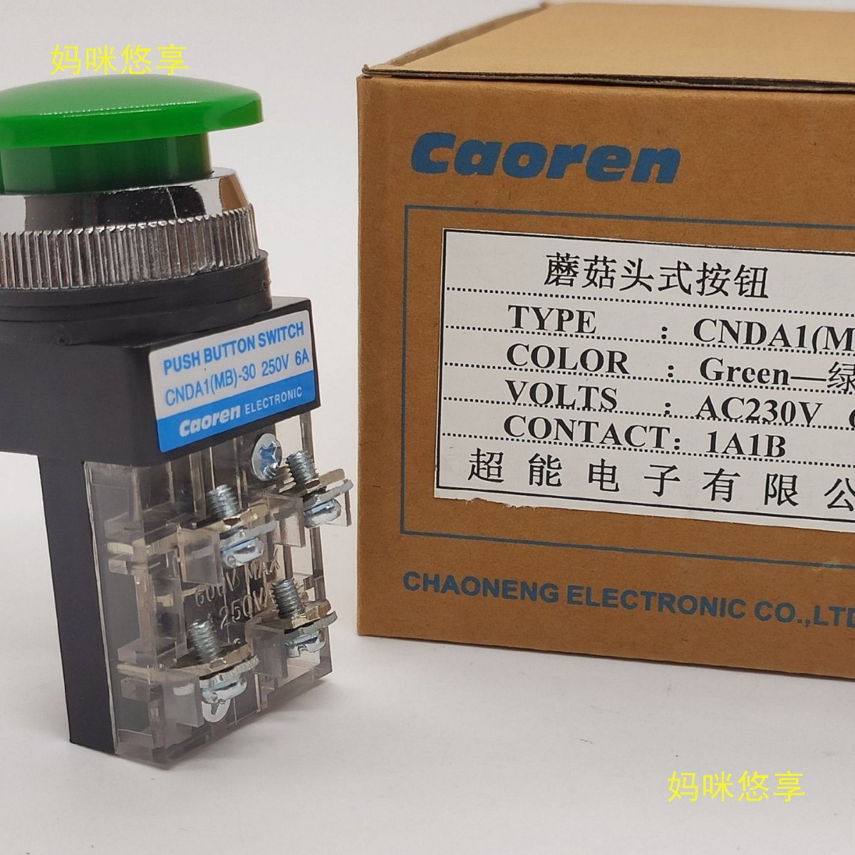 A1(Mb)-30 Self-Recovery Mushroom Head Button Replaces Tmb-30 Mounting Hole 30mm