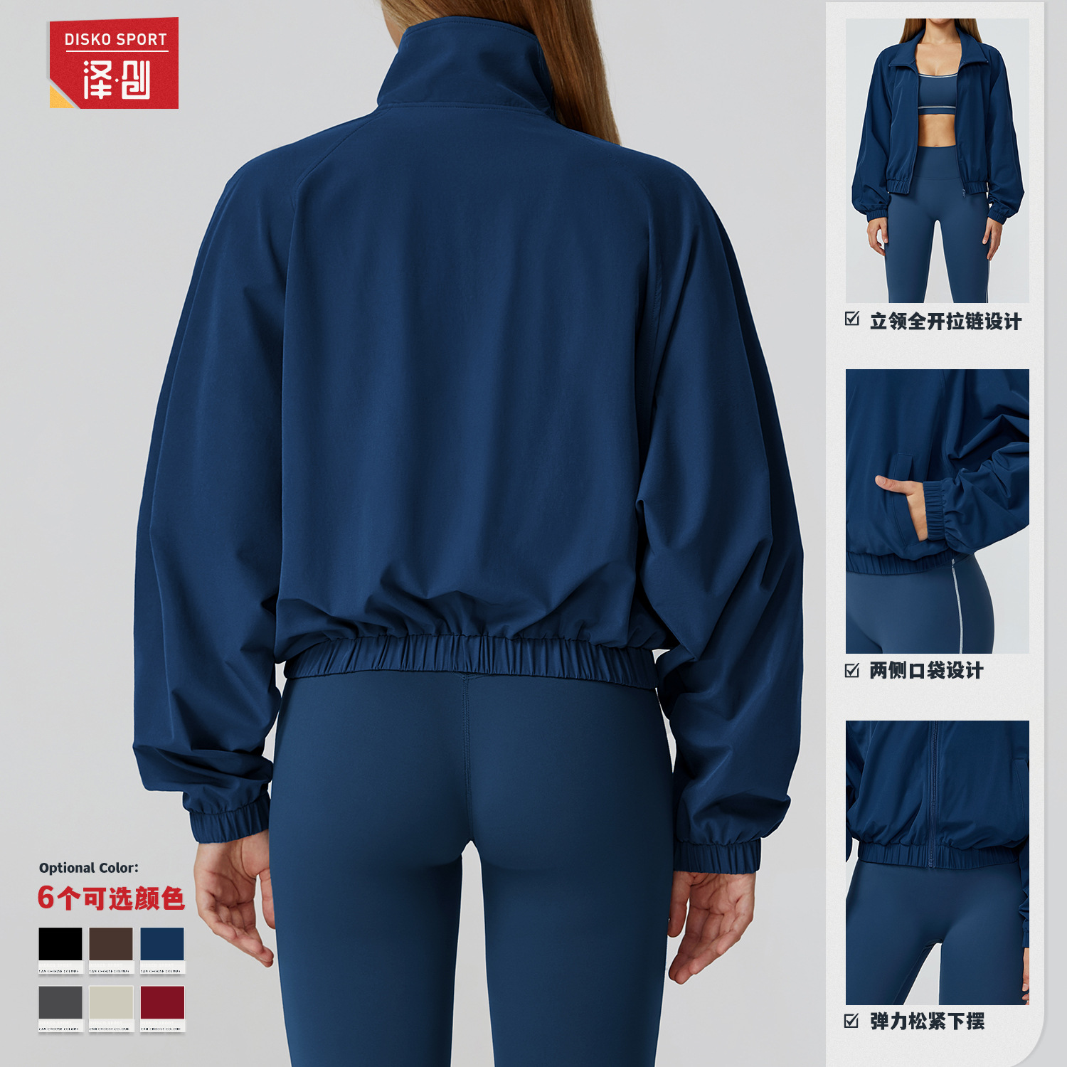 European and American Quick-Drying Stand-Up Collar Sports Jacket Women's Zipper Windproof Outdoor Running Fitness Long-Sleeved Yoga Jacket 2031