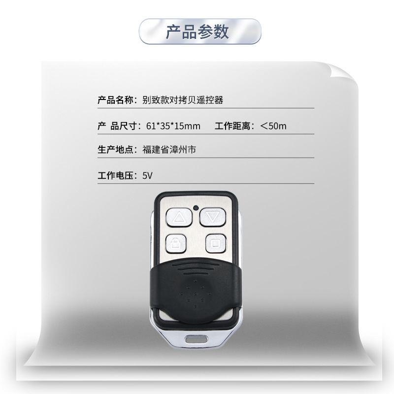 Universal pair copy electric rolling shutter door rolling gate barrier telescopic door key garage door remote control 433/315