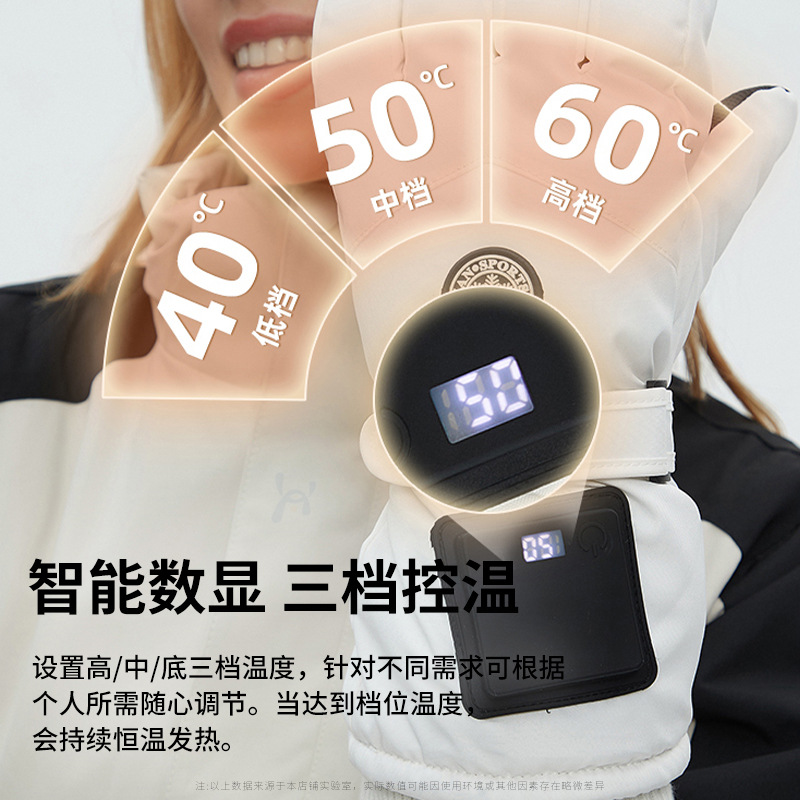 Electric Heating Gloves Electric Heating Charging Warm USB Gloves Cycling Men and Women Winter Smart Graphene Hand Warmer