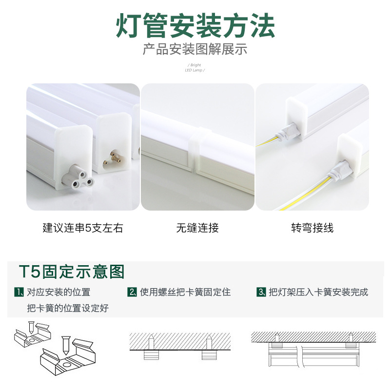 led tube T5 integrated bracket lamp full set of 1.2 meters super bright t8 workshop supermarket Aluminum plastic energy saving strip lamp