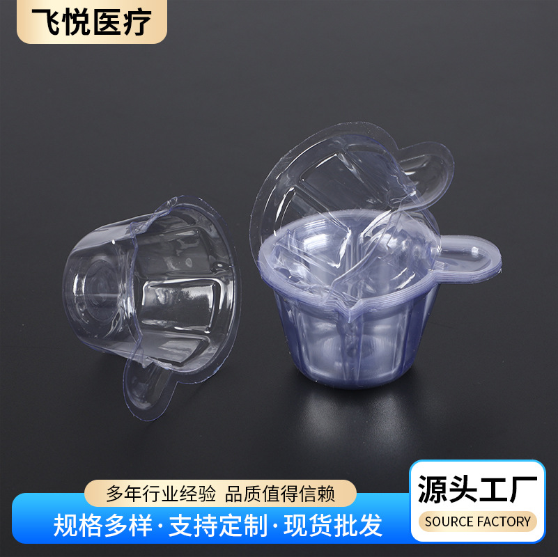 Disposable Urine Cup Sampling Cup Laboratory Consumables Utensils Experimental Chemical Supplies Manufacturer Multi-Specification Urine Cup
