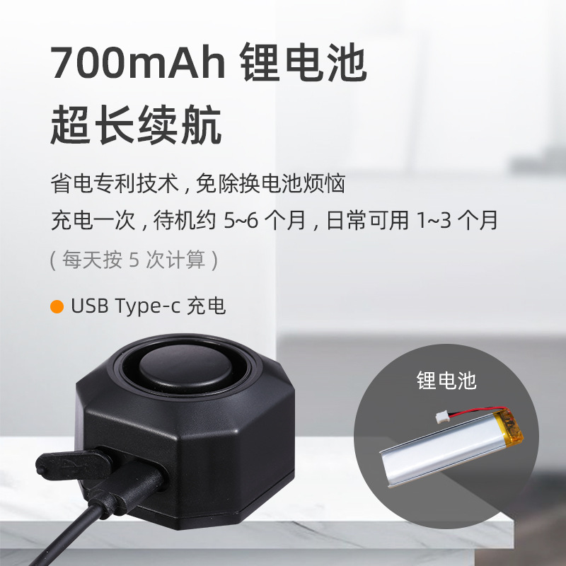 Cross-Border Self-Proof Anti-Theft Device, Household Electric Vehicle Alarm, Wiring-Free Vibration Alarm Manufacturer Wholesale