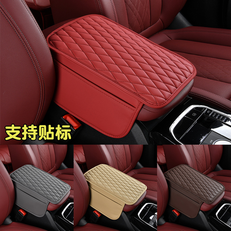 Универсальная тонкая подушка для подлокотника автомобиля, подушка для повышения, защитная подушка, центральная противоскользящая