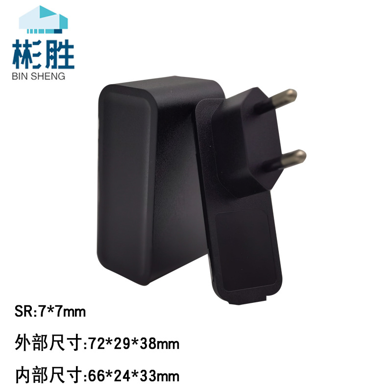 Supply new 388 wall plug-in European gauge adapter shell 18W plastic power adapter charger shell